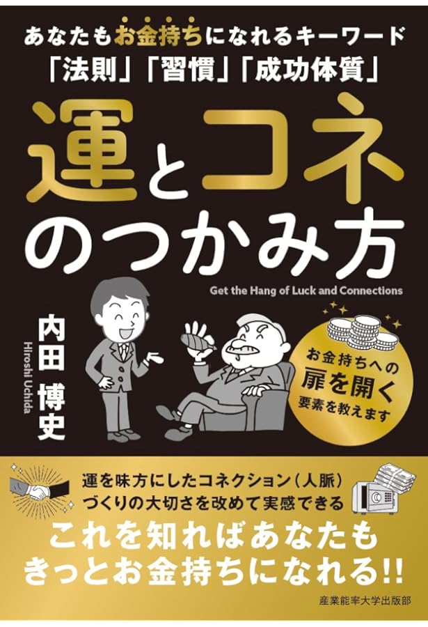 世界一わかりやすい願望実現 | Jeg |本 | 通販 | Amazon